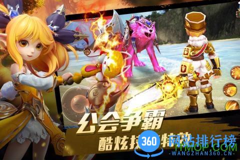 宿命契约乐牛游戏 v1.0.1 官网安卓版 3