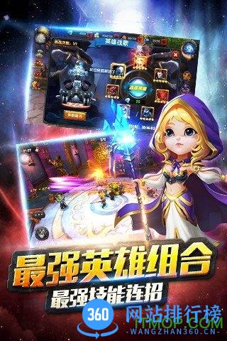 熊猫人之怒 v2.0.0 安卓版 3
