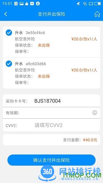 行啊TC版 v7.12.0.0 安卓最新版 0