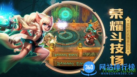 火炬之光2手机单机版 v1.0.0 安卓中文版 0