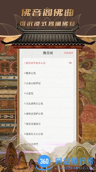 电子木鱼鸭下载