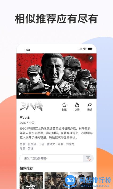 南瓜电影极速版 南瓜电影极速版