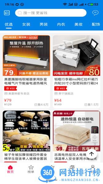 新卷快报 新卷快报app
