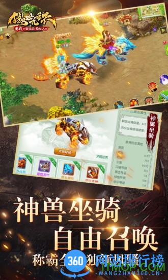 草鞋傲世九重天手游 v1.6.9.0 安卓版 1