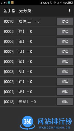 深海之沙橙光破解版