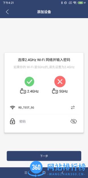 渴视APP v2.2.6.5 安卓版 1