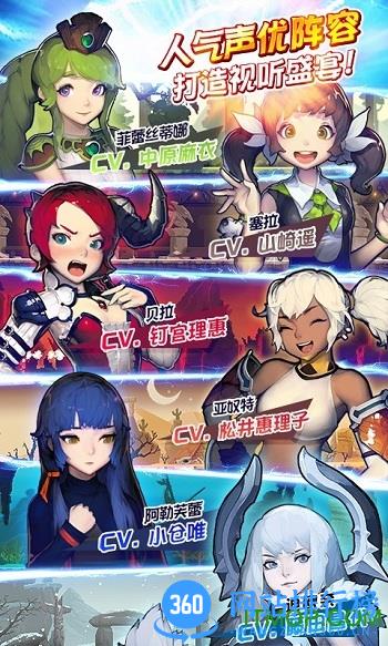 克鲁赛德战记国际服apk v4.18.0 安卓版 0