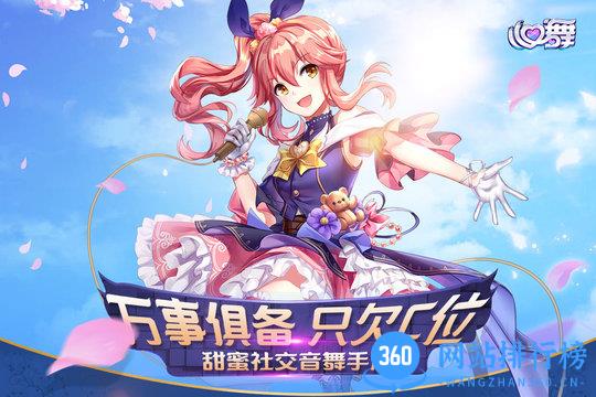心舞折扣版 v4.1 安卓版 0