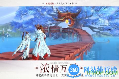 九州天空城3doppo版本