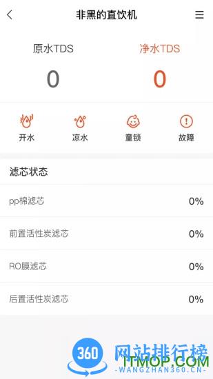 省当家商家版 v3.0.07 安卓版 0