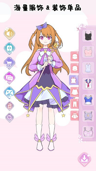 巴啦啦少女换装最新版