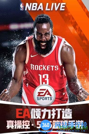 nbalive移动版破解版 v2.1.00 安卓无限金币版 0