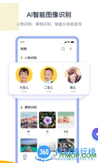 BOE拾光纪 v1.4.4安卓版 2