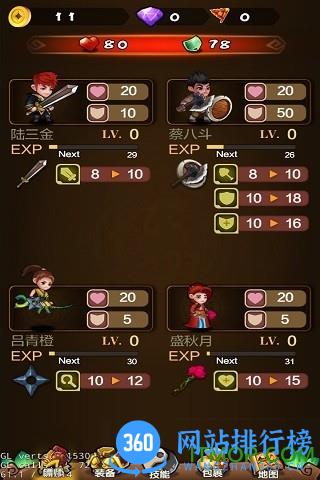 龙门镖局之大闹江湖手游九游版 v1.9 安卓版 0