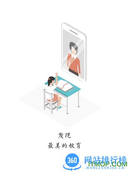 新学习 v3.2.4 安卓版 2
