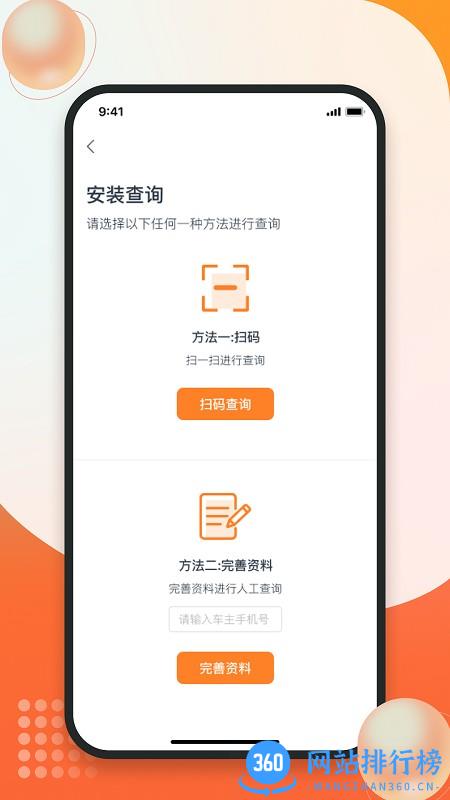 畅骑共享电动车app