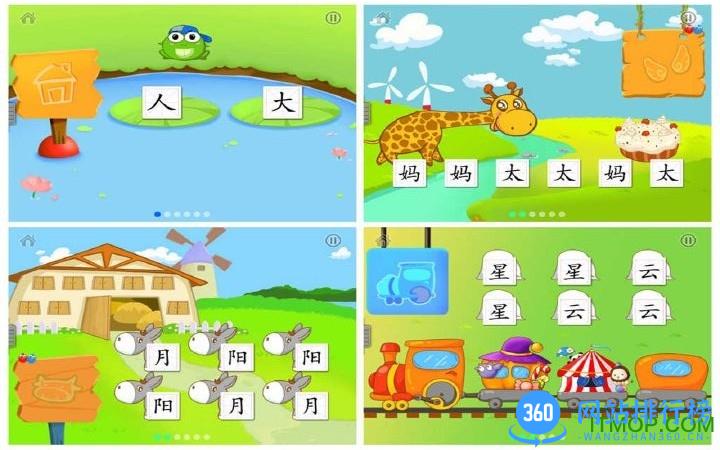 2kids学汉字app v8.9.0 安卓版 2