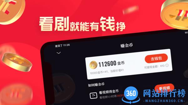 腾讯片多多TV版 v3.23.0.25751 安卓版 2