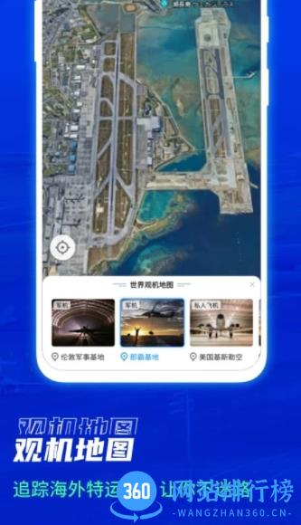 全香港最准最快的资料 v2.0.3手机版 1