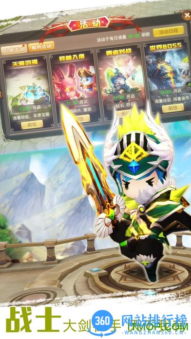 魔灵幻想手游私服 v1.10.0 安卓版 3