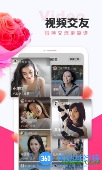 鹊桥软件 v2.1.7 安卓版 0