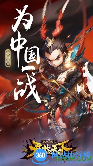 草花游戏君临天下手游 v1.2.8 安卓版 3