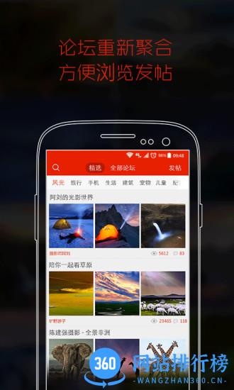 蜂鸟摄影app 蜂鸟摄影app