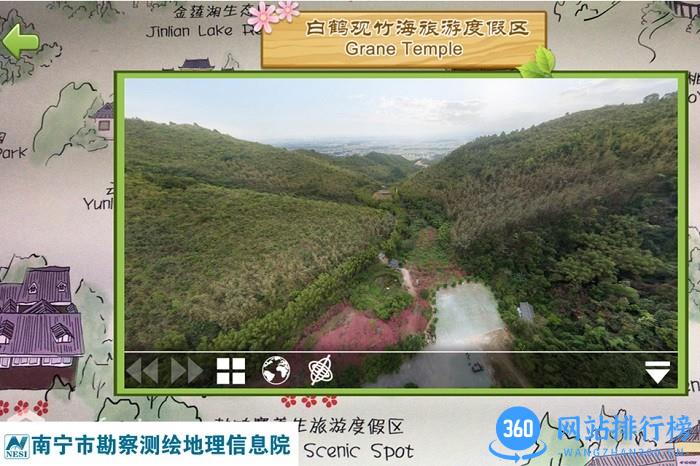 手绘南宁AR地图 v1.0.16 安卓版 2