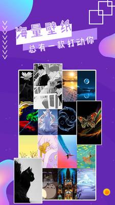 魔幻秀桌面 v4.5 安卓版 0