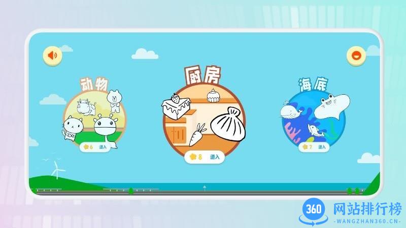 painter儿童绘画 v1.5 安卓版 0