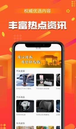 华尔原油 v1.0.0最新安卓版 0