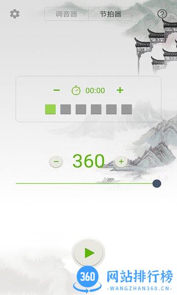 手机小提琴调音器 v3.3.1 安卓版 0