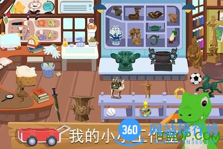 尼诺发现之旅青铜王国 v1.0 安卓版 2