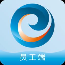 海e员工端最新官方版