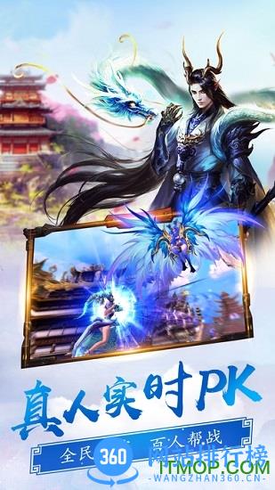 阴阳师大宗师v50一键端 v1.0 安卓sf版 1