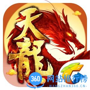 天龙八部ol公益服