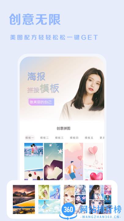 huiji相机最新免费版 v1.0 安卓版 3