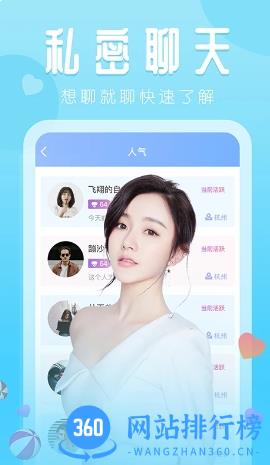 芭乐视频 v1.0.9最新安卓版 1