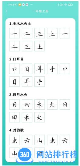 德字宝官方版 v1.0.24 安卓版 0