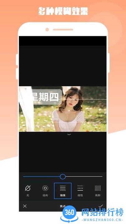 最美电子相册免费版 v3.0 安卓版 1