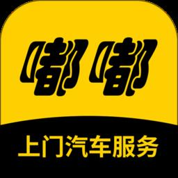 嘉恒嘟嘟服务平台
