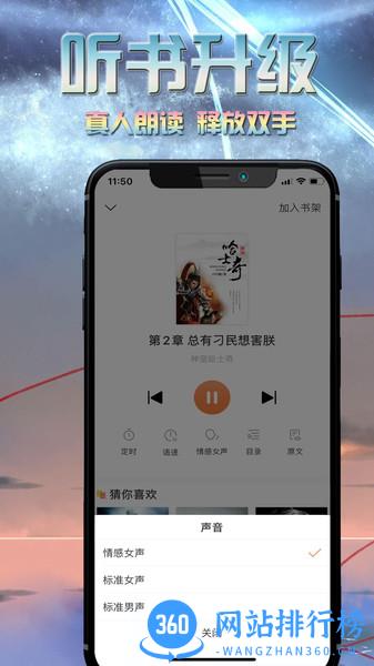 爱米小说 v1.0.4 安卓版 0