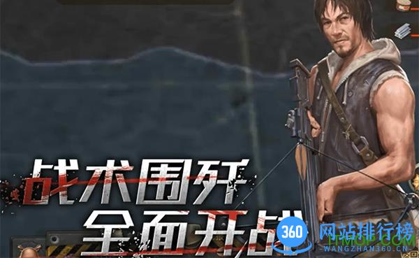 末日世界内购破解版 v1.0 安卓无限资源版 2