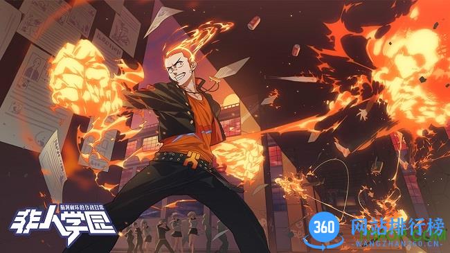 网易非人学园qq版 v1.1.36 安卓版 2