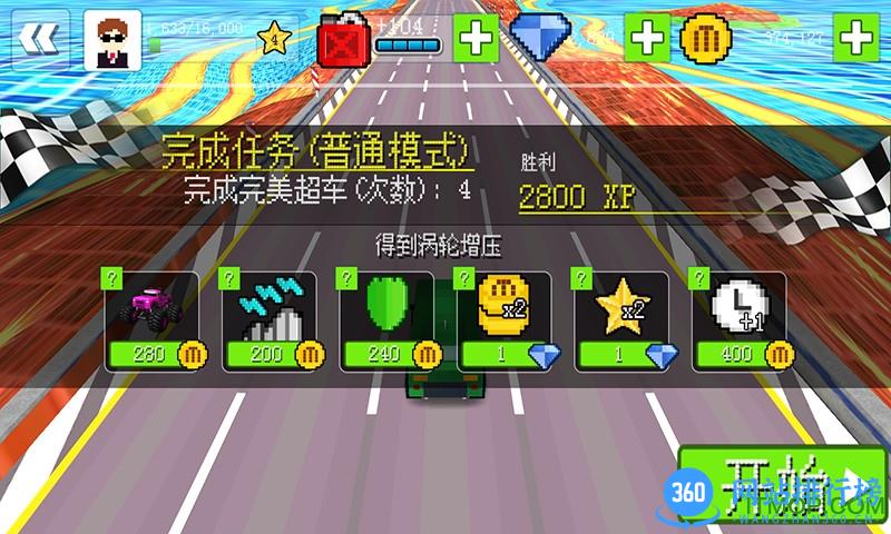 幻速赛车手游 v1.0 安卓版 0