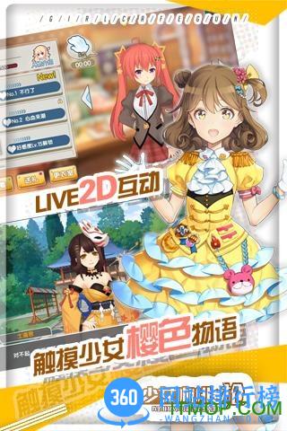 少女咖啡枪59370版 v1.10.4 安卓版 2