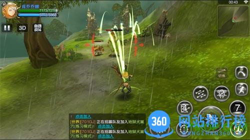 腾讯龙之谷手游 v1.32.0 安卓版 1