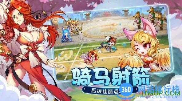 萌将风云<a href=/zt/6518-0.html target=_blank class=infotextkey>九游版</a>