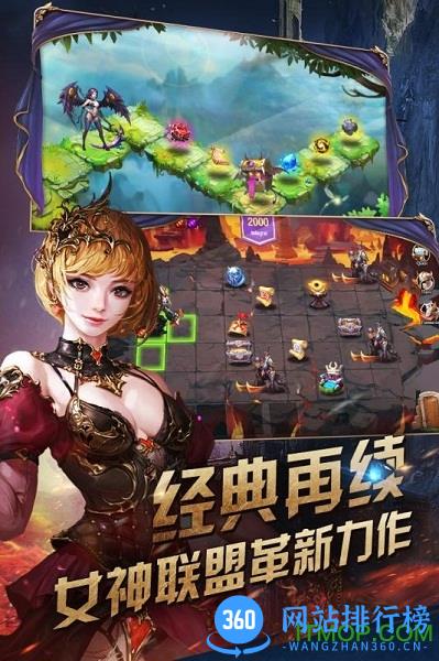女神联盟天堂岛亚洲服 v1.0 安卓国际服版 1