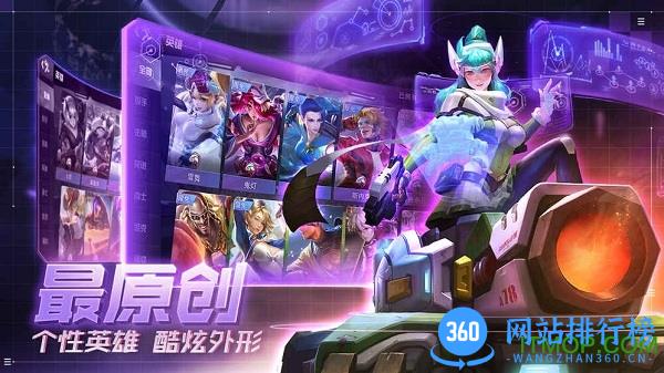 超维对决2018最新版本 v1.0.4.636 安卓版 1
